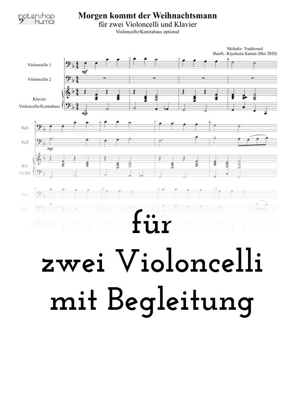 Morgen kommt der Weihnachtsmann