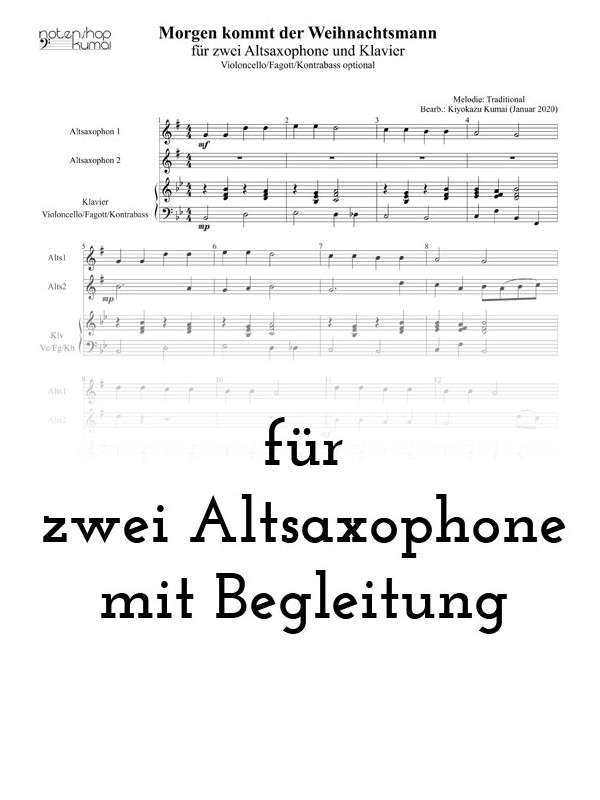 Morgen kommt der Weihnachtsmann