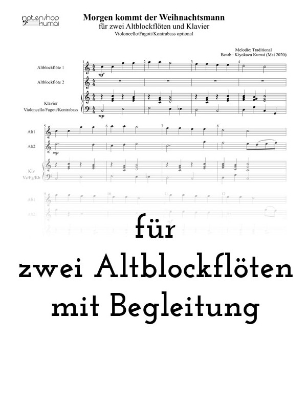 Morgen kommt der Weihnachtsmann