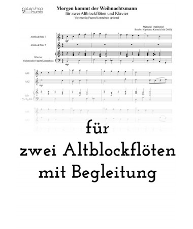 Morgen kommt der Weihnachtsmann