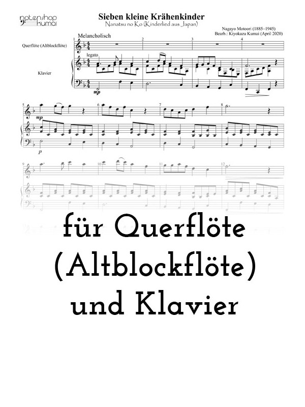 Sieben kleine Krähenkinder (Nanatsu no Ko)