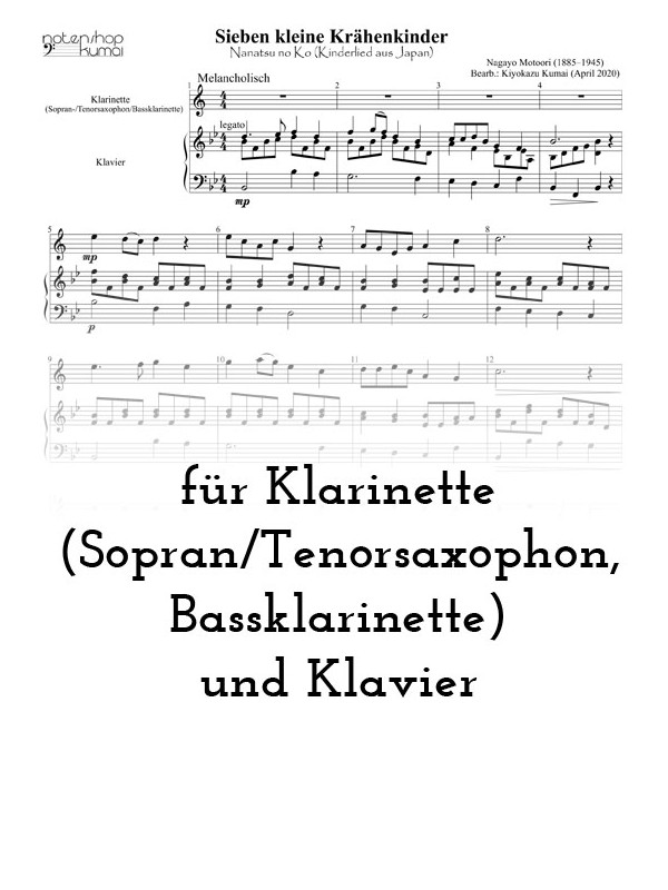 Sieben kleine Krähenkinder (Nanatsu no Ko)