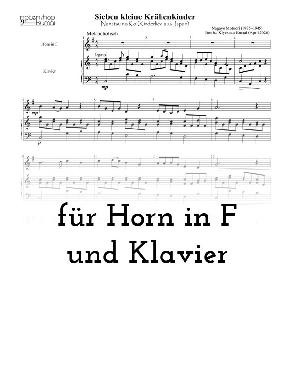 Sieben kleine Krähenkinder (Nanatsu no Ko)