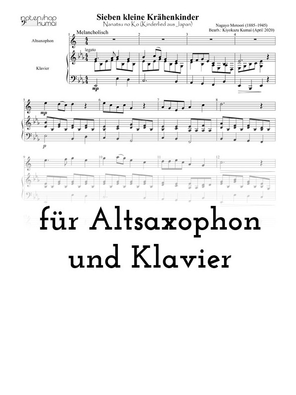 Sieben kleine Krähenkinder (Nanatsu no Ko)