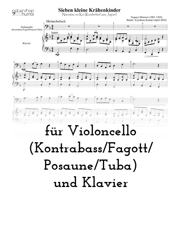 Sieben kleine Krähenkinder (Nanatsu no Ko)