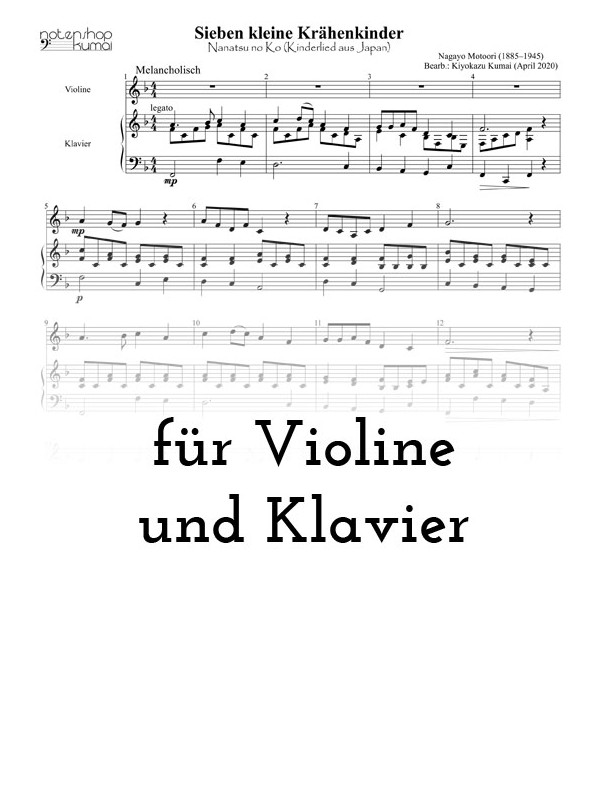 Sieben kleine Krähenkinder (Nanatsu no Ko)